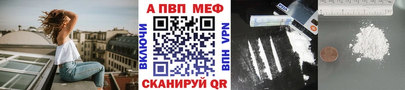 APVP мука наркота маркетплейс какой сайт Сосновка
