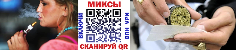 Бутират GHB Сосновка