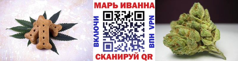 Canna-Cookies конопля  Сосновка 