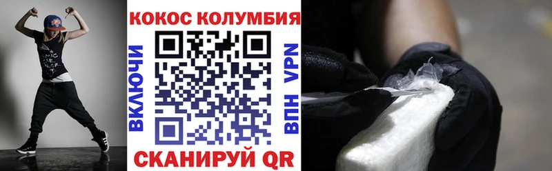 Cocaine VHQ  купить наркотики цена  hydra зеркало  Сосновка 
