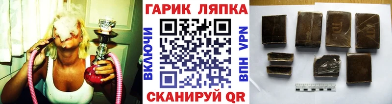 ГАШИШ гашик где найти hydra зеркало Сосновка
