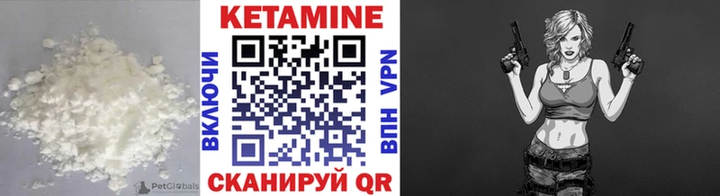 blacksprut сайт  дарнет шоп  Сосновка  КЕТАМИН VHQ 