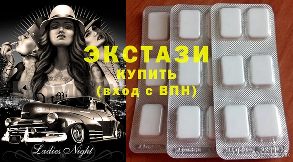 MDMA Premium VHQ Армянск