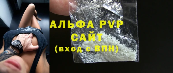 MDMA Premium VHQ Армянск