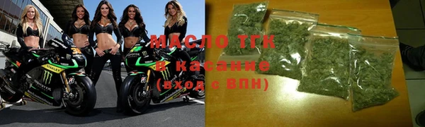 MDMA Арсеньев