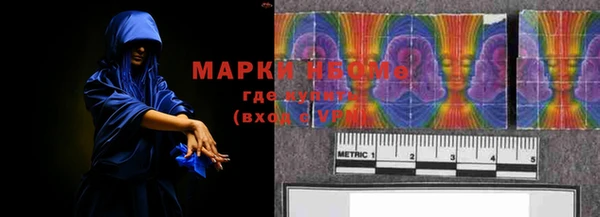 MDMA Арсеньев