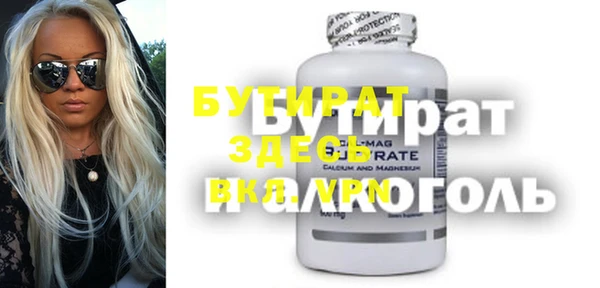 MDMA Арсеньев
