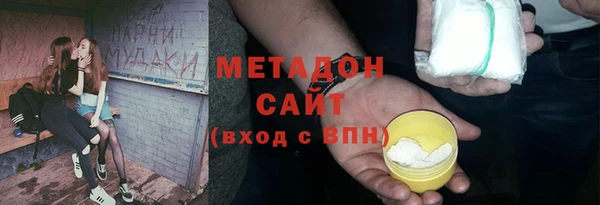 бошки Приозерск