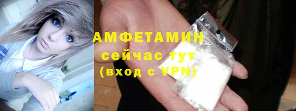 MDMA Premium VHQ Армянск