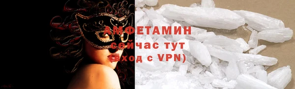 MDMA Арсеньев