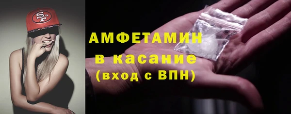 MDMA Premium VHQ Армянск