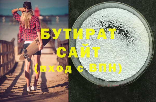 прущие грибы Пролетарск
