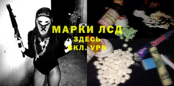 кокс Протвино