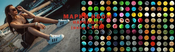 MDMA Premium VHQ Армянск