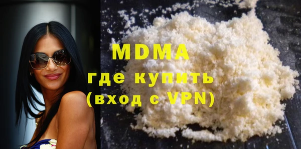 MDMA Арсеньев