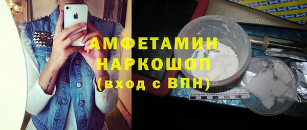 MDMA Premium VHQ Армянск