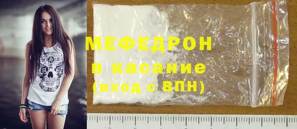 MDMA Premium VHQ Армянск