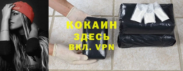 бошки Приозерск