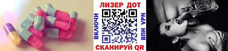 Лсд 25 экстази ecstasy  Сосновка 