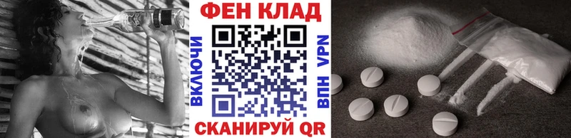 МЕГА вход  наркота  Сосновка  Метамфетамин винт 