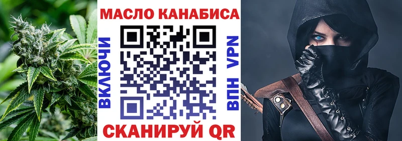 Дистиллят ТГК вейп с тгк  кракен ТОР  Сосновка 
